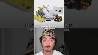 ADIDAS снова ПРЕДАЛИ 