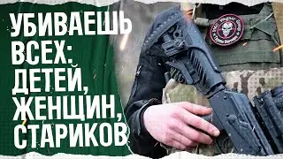 ШОКирующее признание вагнеровца-зэка про убийство мирных людей