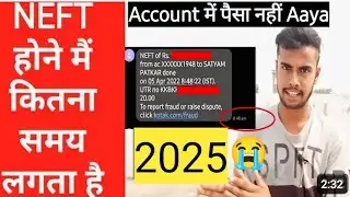 Neft Transfer Me Kitna Time Lagta Hai 2024 || Neft Hone Me Kitna Time Lagta Hai
