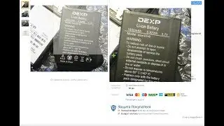 Батарея для dexp ixion E145 EVO SE