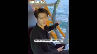 multi-subtitles ✅️ VLOG soso 🍔 из ✈ Макао 17 - 18.12.2023 🎡