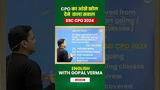 SSC CPO 2024  | SSC CPO English Classes | English for CPO | English by Gopal Verma Sir 