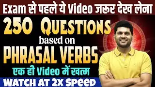 Phrasal verbs|vocab for ssc|nda|cds|vocab|ssc notification|ssc vocabulary|phrasal verb|vocab tricks