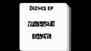 УГАДАЙКТО, Джизус - на понедельник (biznes EP)