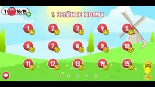 Играю в RED BALL 4 (очень сложный босс😥)