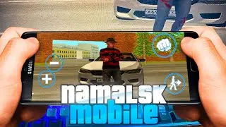 NAMALSK MOBILE ВЫШЕЛ!