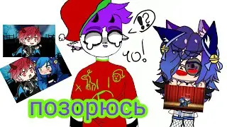 🌺позорюсь🌺 смотрю свои старые видео🔥