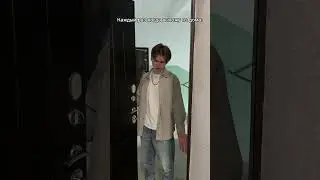 Каждый раз когда я выхожу из дома 