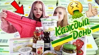 ДЕШЕВЫЕ ПРОДУКТЫ на КАЖДЫЙ ДЕНЬ 🤢 Чипсы , Кока Кола 😍ТЕСТ  ЕДЫ ИЗ АШАН | ДОРОГО ДЕШЕВО ЧЕЛЛЕНДЖ