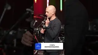 «Блаженнее давать, нежели принимать»