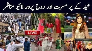 Eid Mubarak From Nazim Edu Studio | Special Movements Of Eid UL Fitr 2023