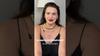 Как защитить себя от манипуляции? 