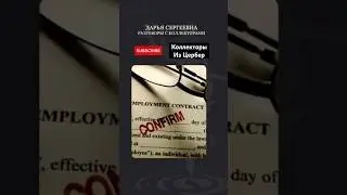 Тупица из коллекторского агентства Цербер, которое не существует 😂 