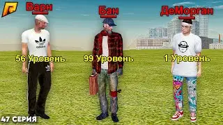 АДМИН БУДНИ #47 НАКАЗАЛ ВСЕХ на СЕРВЕРЕ... GTA RADMIR RP