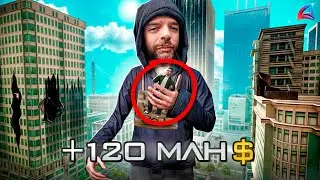 10 МЛН за КАЖДУЮ МИНУТУ в ЗОНЕ БОМЖЕЙ 🤬🤬 ... гта самп