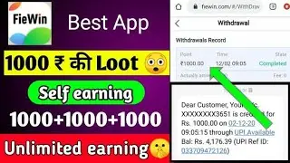 Fiewin Live Withdrawal💸Proof | Fiewin Payment💰 Proof | Fiewin Unlimited🤑 Trick | Fiewin Hack Trick |