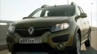 Реклама Renault Sandero Stepway 2014 - Твой автомобиль. Твоя свобода.