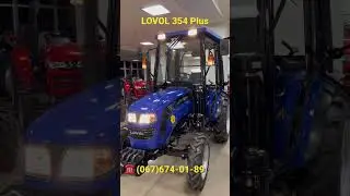 Садовий трактор FOTON-LOVOL 354 Plus на складі у Львові