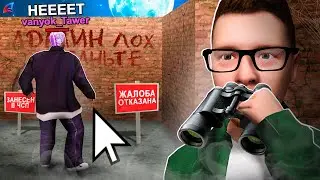 КРИНЖ ИГРОКИ АРИЗОНЫ ... 🤢🤢 гта самп