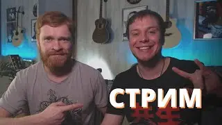 ВЕЧЕРНИЙ РУДОЙ) ПЕСНИ ПОД ГИТАРУ НА ГИТАРЕ И С ГИТАРОЙ