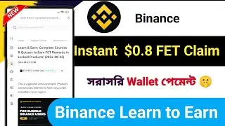 Instant $0.8 FET Claim 😱 Binance New offer | New Crypto Loot Instant New Today Offer| Learn to rarn