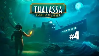 Thalassa: Edge of the Abyss [Часть 4 (исследование Талассы…)]