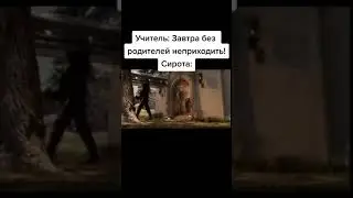 Черный мем
