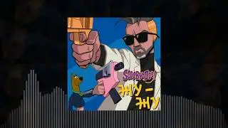 Ленинград & Глюк’oZa VS Scooby Doo - Скуби-Ду Жу-жу (DJ Obsos Mashup)