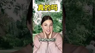 Красный флаг в Китайском 🚩
