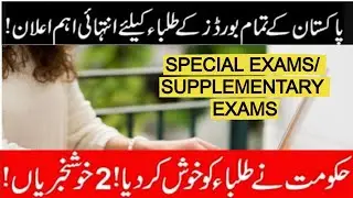Good News about Special Exams 2021 - 