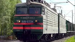 Приветливый ВЛ11-573 с грузовым поездом:-):-)