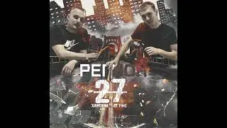 Премьера релиза-«27й регион»