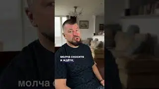 Чем закончится если в отношениях долго терпеть дискомфорт. #отношения