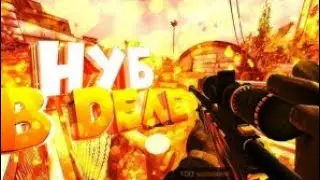 сыграл в stand knife и вот что получилось...