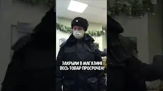 ЗАКРЫЛИ В МАГАЗИНЕ / ОФОРМИЛИ ТУХЛОПРИТОН.