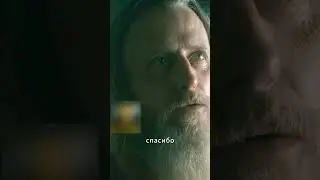 Последний путь короля Эгберта 