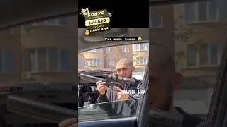 Ислам Махачев Стреляет в Друзей из Зала. Гансгтер 