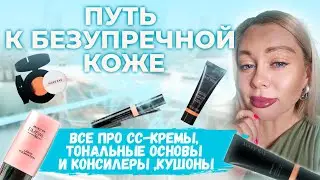 Прямой эфир 