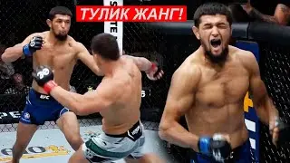 Супер Нокаут! UFC Нурсултон Рузибоев - Бруно Феррейра | Nursulton Roziboev Brunno Fereira 02.07.2023