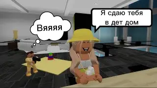 НАШЛА СЫНА В БРУКХЕВЕН РП🏡 // 2 ЧАСТЬ 