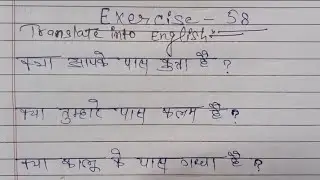 Oxford junior english translation exercise 58 ! Interrogative sentences ! junior ! @englishzerose