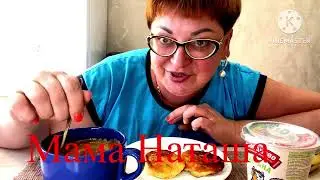 Mukbang/Сырники 😉сама лепила🙈