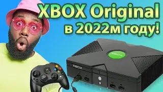 XBOX original (самый  первый коробокс). Разборка. Что внутри, ну и тест ;)