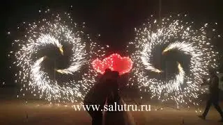 Свадьба салют-фейерверк.