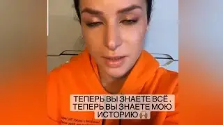 Злата  огневич поделилась эмоциями после просмотра финального пост шоу Холостячка 2