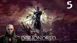 DISHONORED ● ВОЗВРАЩЕНИЕ В БАШНЮ 
