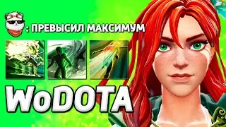 ВРКА через СКОРОСТЬ БЕГА / WORLD OF DOTA / Дота 2