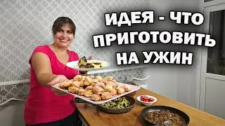 МАМА ГОТОВИТ УЖИН: любимый грибной суп, мясо, брокколи в кляре, творожное печенье 