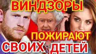 КОРОЛЕВА СЕНСАЦИОННО ОТКАЗЫВАЕТСЯ! КЕЙТ МИДДЛТОН ШИКАРНЫЕ НОВОСТИ)