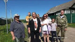 Дорога разбита, воды нет. Жители деревни Душищево напоминают власть имущим, что они тоже люди.